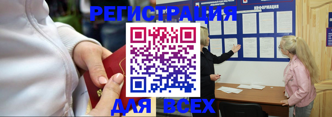 документы для поступления в школу в Котово